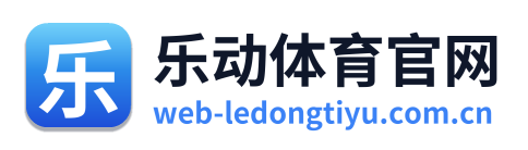 乐动体育官网